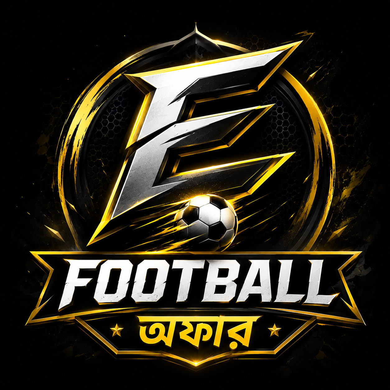 E-FOOTBALL OFFER